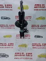 Амортизатор задний левый Лачетти (HEMEN аналог:96407821)