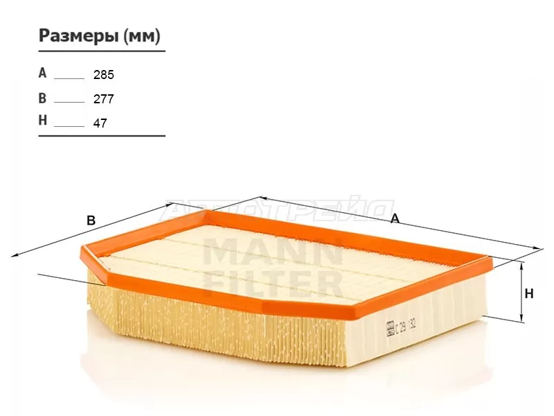Фильтр воздушный BMW X3 E83 06-10 /BMW Z4 E85 03- (MANN: C29132)