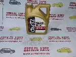 Масло моторное IDEMITSU ZEPRO 5W40 (4л) (синтетика) (IDEMITSU: 30011333004)