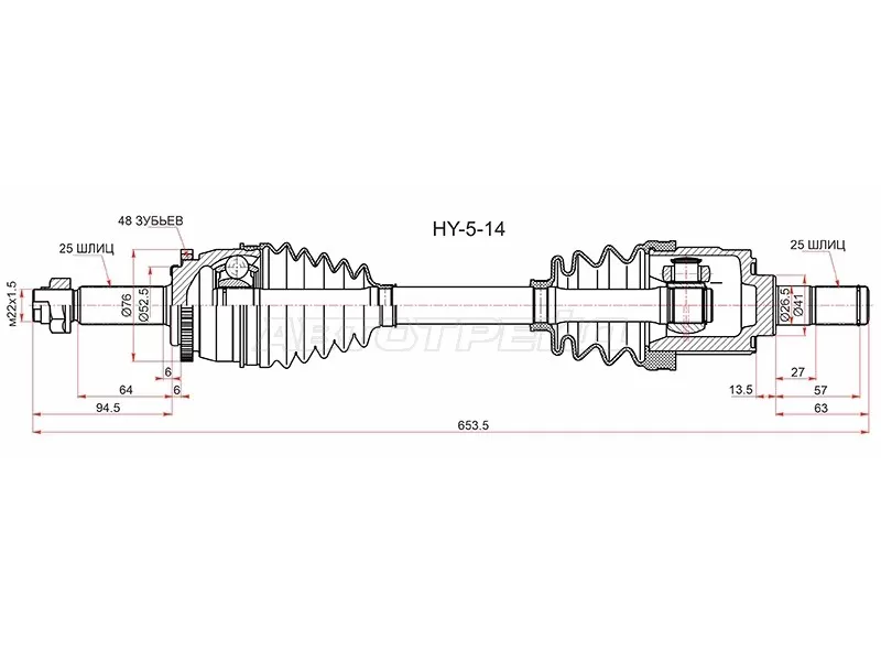 Привод в сборе FR LH HYUNDAI SOLARIS /KIA RIO 10-(c ABS) (SAT: HY-5-14)
