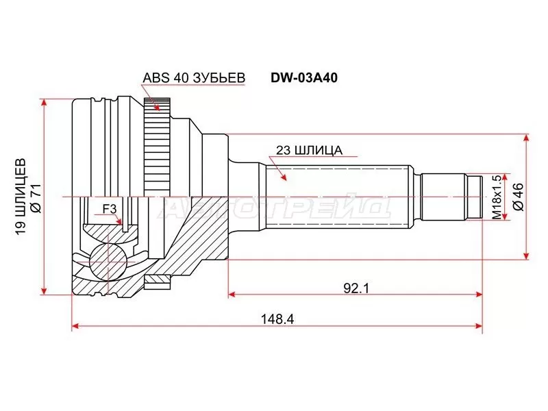 Шрус наружный DAEWOO MATIZ 0.8 95- (SAT: DW-03A40)