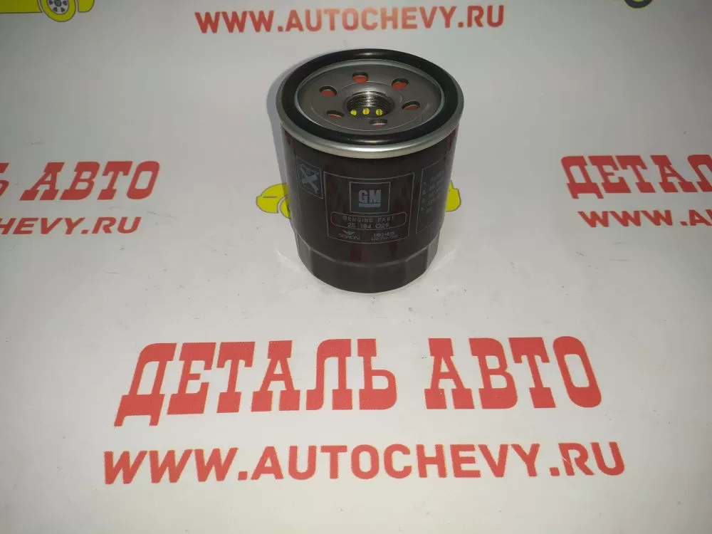 Фильтр масляный Эпика Магнус Тоска (GM: 96818899)