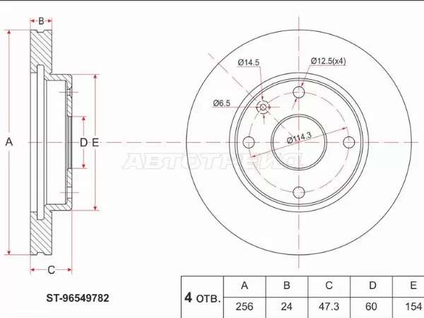 Диск тормозной (Перед) Chevrolet Lacetti 04-13  / Daewoo Lacetti 04-11 (SAT: ST-96549782)