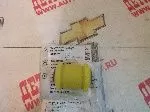 Сайлентблок рычага задней подвески Каптива Антара (96626419) (силиконовый) (ТОЧКА ОПОРЫ: 14-06-2618)