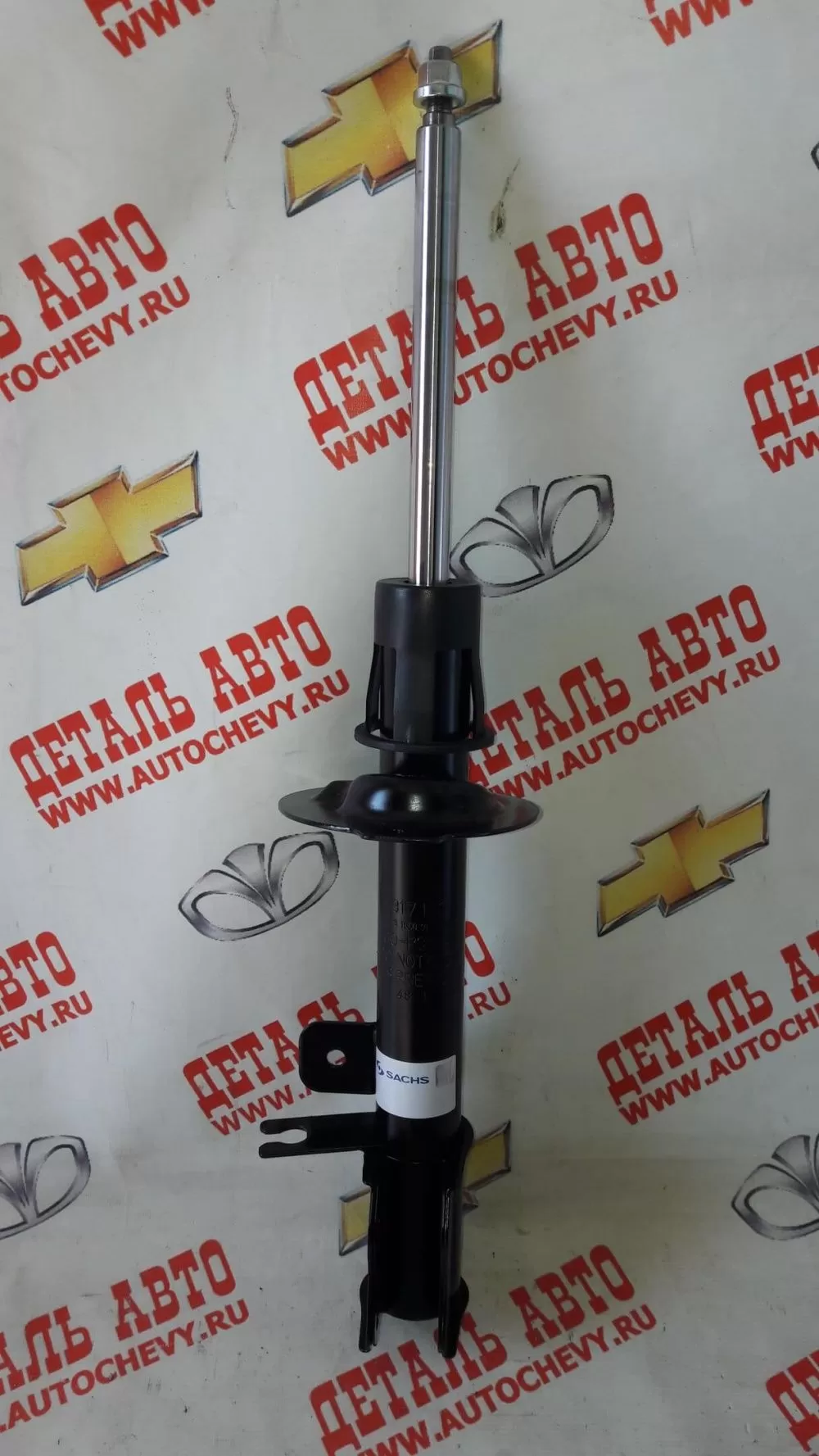 Амортизатор задний правый Лачетти (SACHS аналог:96407822)