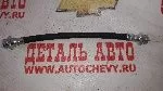 Шланг тормозной задний Матиз Спарк (TRIALLI аналог: 95091255)