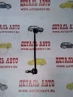 Стойка стабилизатора переднего Хундай i30 Солярис Рио с 17- Крета (KORMAX аналог: 54830A6000)