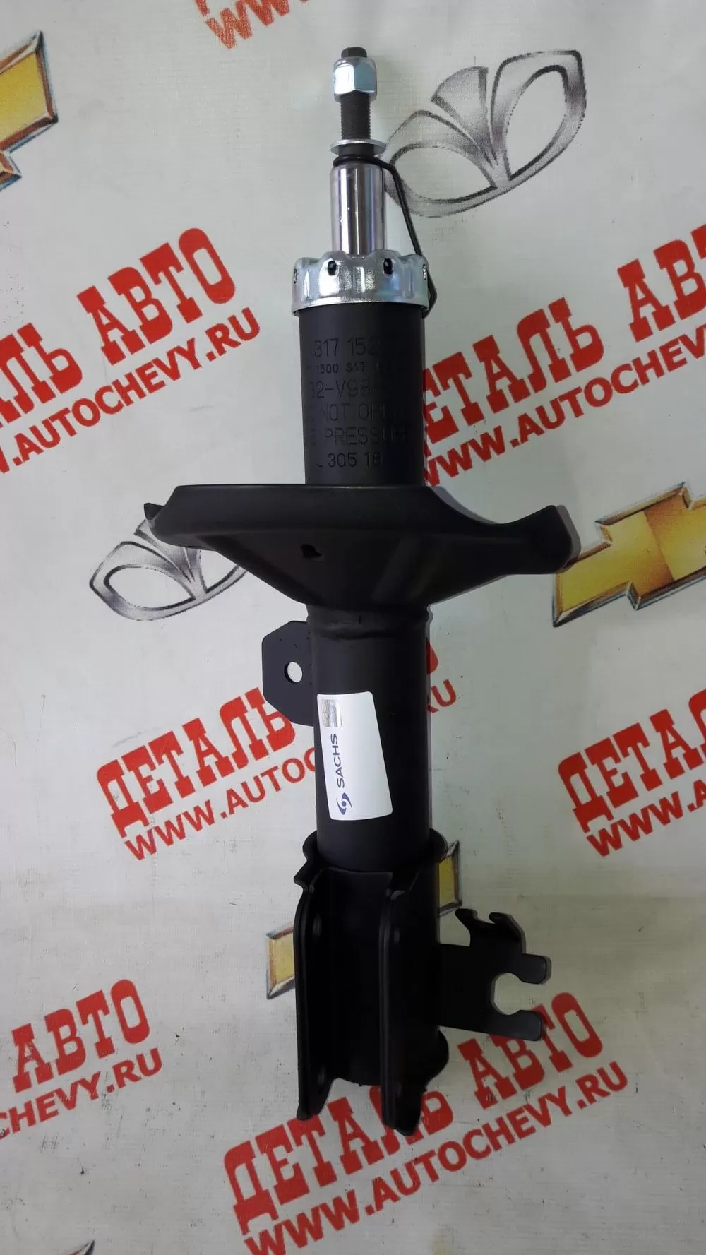 Амортизатор передний правый Лачетти (SACHS аналог: 96407820)