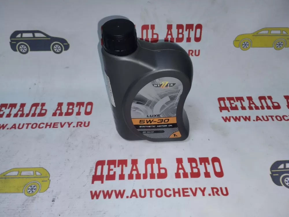 Масло моторное WEZZER 5w30 (1л) (синтетика) (WEZZER: 4606611)