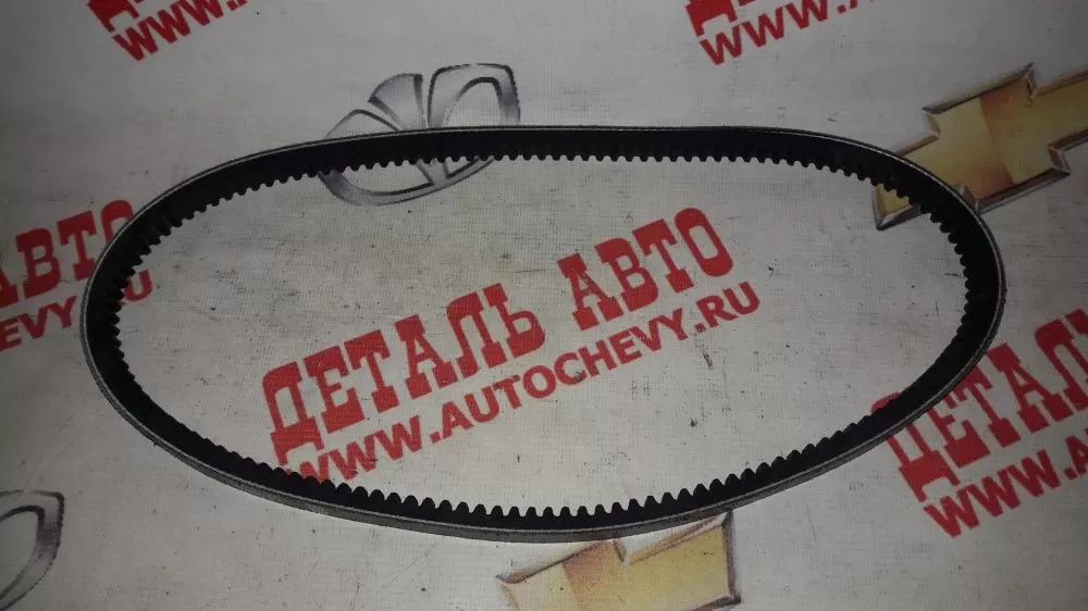 Ремень кондиционера Нексия 1,5 sohc dohc (клиновой) (825 мм) (BOSCH аналог: 96182007)