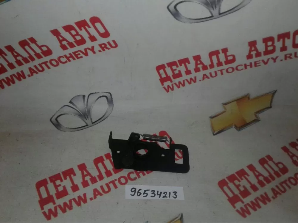 Защелка панели капота Авео Т-200 Т-250 Т-255 (GM: 96534213)