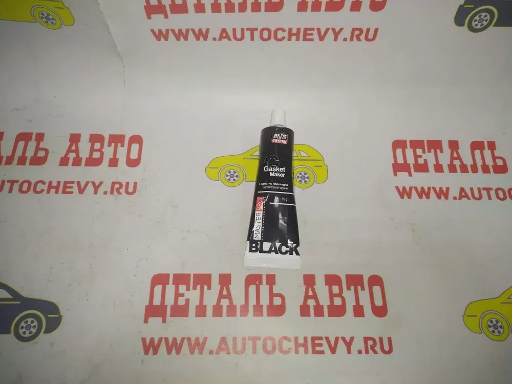 Герметик-прокладка "avs" (85г.) черный (AVS: A40276S)