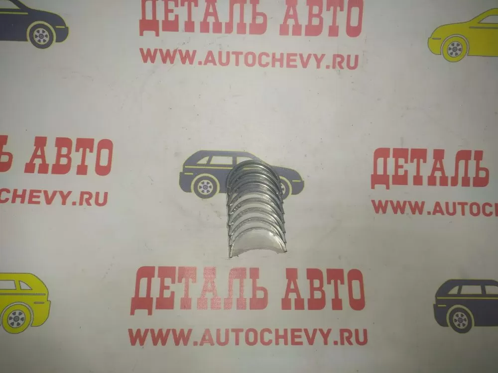Вкладыши коленвала коренные ремонт (+0.25) Авео 0,8-1,2 sohc  Матиз Спарк (KFM аналог: 96659183)
