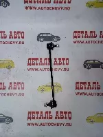 Стойка стабилизатора переднего правая Лачетти (SUFIX аналог: 96403100)