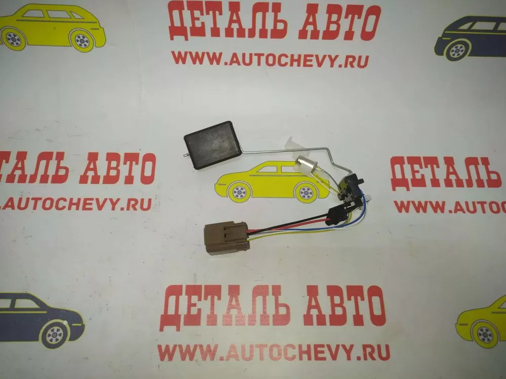 Датчик уровня топлива Лачетти до 2008г. (MANOVER аналог: 96447443)