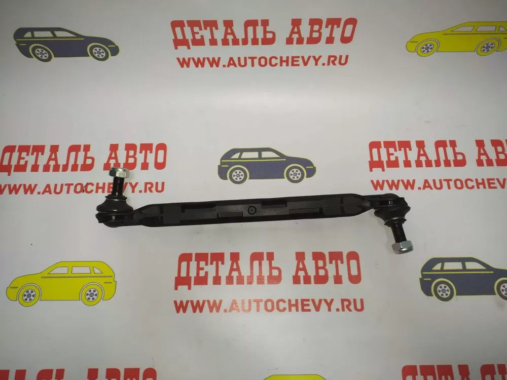 Стойка стабилизатора переднего Круз Орландо (Авео Т-300 Кобальт) (KORTEX аналог: 13219141)