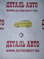 Подшипник (маховика 0,8-1,0-1,2 sohc) генератора задний Нексия Эсперо Ланос Реззо  (GM: 94580136)