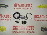 Ремкомплект тормозного суппорта Авео Т-300 Круз Орландо (переднего) (MASTERKIT: 77A1993)