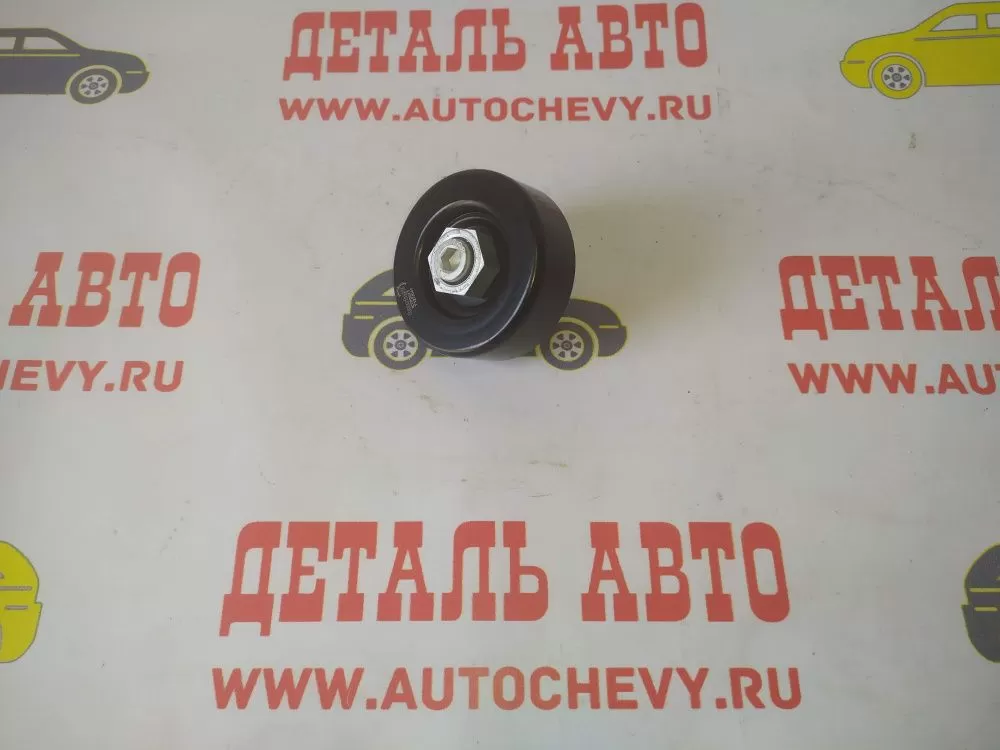 Ролик ремня генератора Авео 1,2 dohc (KORTEX аналог: 96416331)