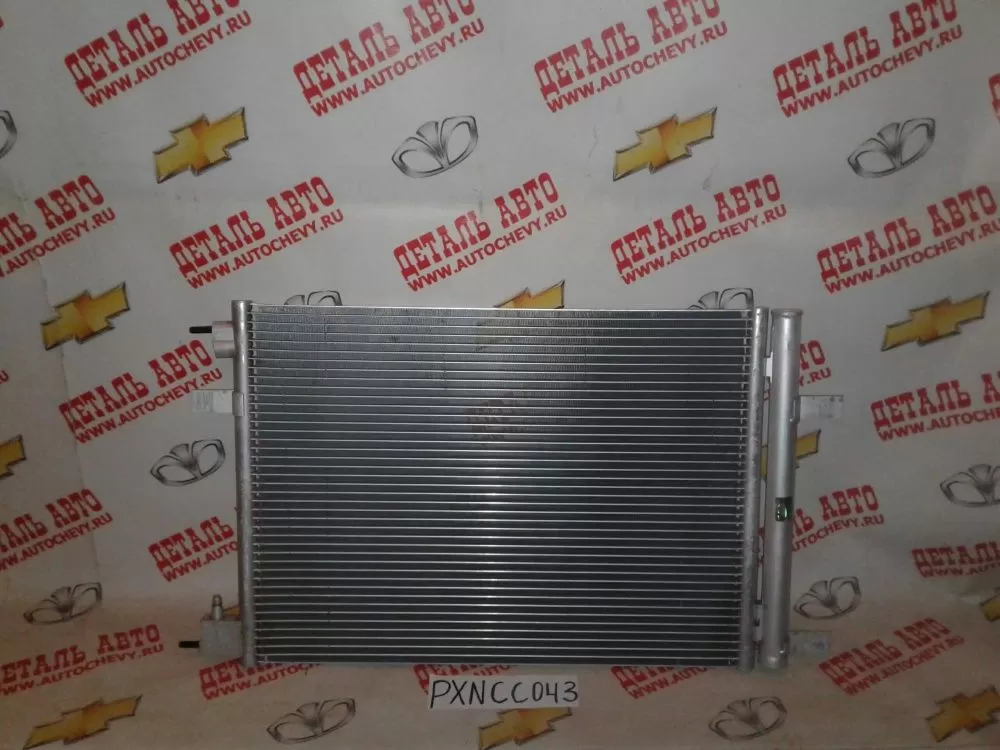 Радиатор кондиционера Круз 1,6-2,0 (короткий) (PARTS MALL аналог: 13267648)