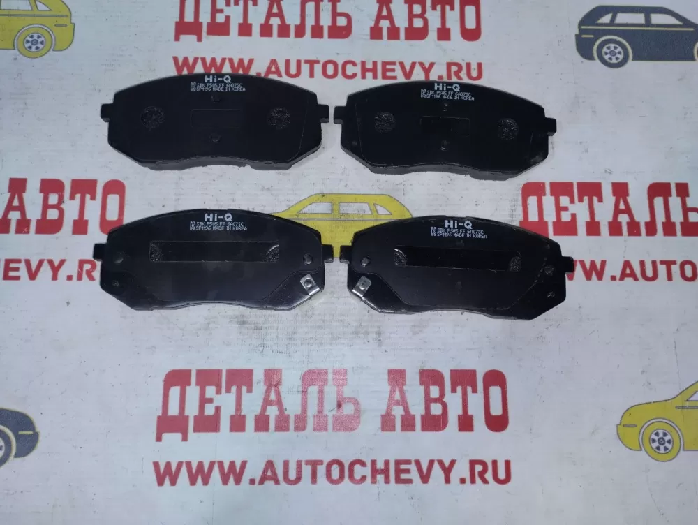 Колодки передние Спортедж с 2010г. Каренс Хундай ix35 (SANGSIN аналог: 581012YA50)