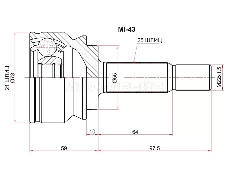 Шрус наружный MITSUBISHI COLT 4G19 Z26A /4WD 02- (SAT: MI-43)