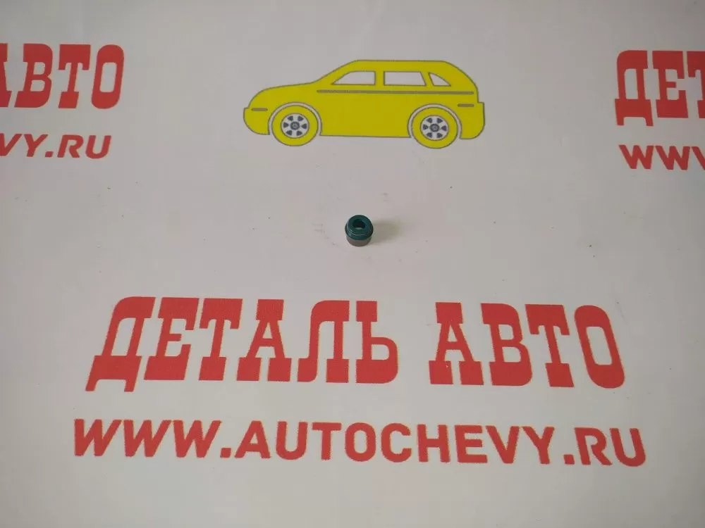 Колпачок маслоотражательный Лачетти 1,8 Каптива 2,4  (GM: 90410741)