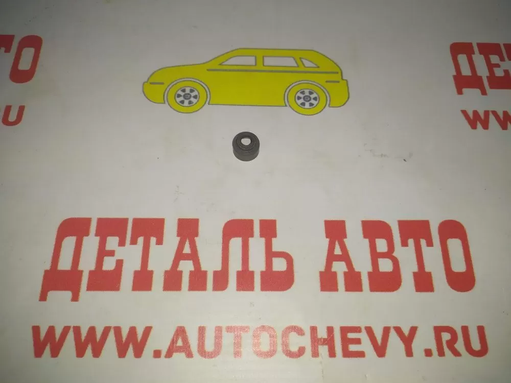 Колпачок маслосъемный Спектра (POS аналог: 0K30E10155)