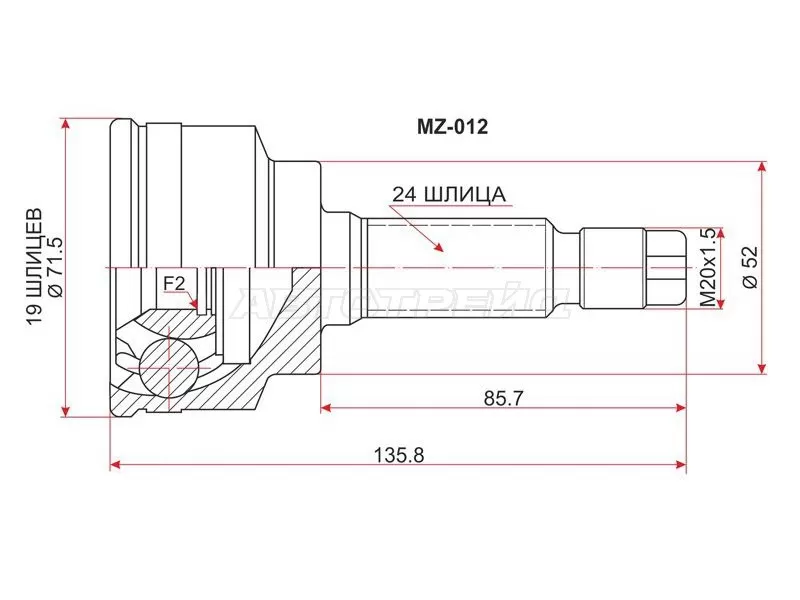 Шрус наружный MAZDA 323 /FAMILIA /DEMIO /FORD FESTIVA B3 /B5 96-02 (SAT: MZ-012)