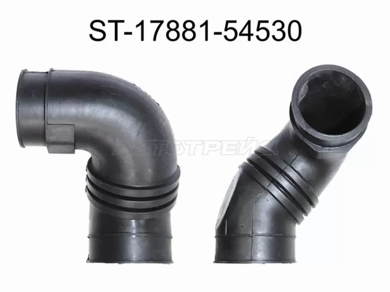 Гофра возд. фильтра TY 3L /5L, Dyna 150 /ToyoAce /HiAceTruck, LY1##, 2## (SAT: ST-17881-54530)