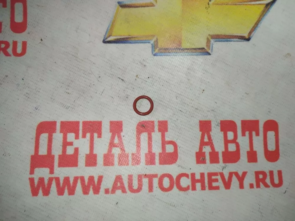 Кольцо болта клапанной крышки Авео Лачетти Нексия dohc Реззо Круз к-т  (ROSTECO аналог: 96353007)