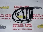 Провода высоковольтные Соната 5 тагаз 2.0 Бетта (PARTS MALL аналог : 2750123C00)