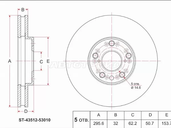 Диск тормозной (Перед) Toyota Crown 95-07  / Mark II (X90,X100,X110) 92-04  / Lexus GS 93-04  / IS 98-05  / LS 89-94  / Toyota Altezza 98-05  / Aristo 91-97  / Chaser (X90,X100) 92-01  / Cresta (X90,X100) 92-01 (SAT: ST-43512-53010)