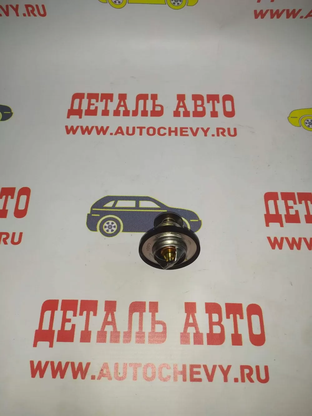 Термостат Акцент (VERNET аналог: 25500-27000)