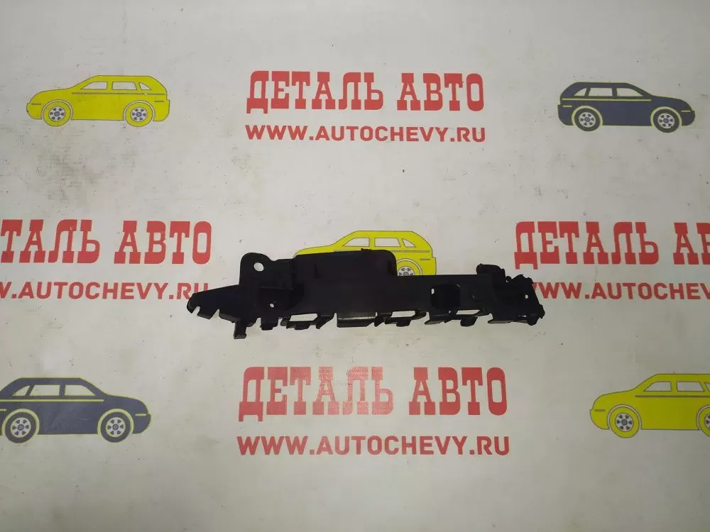 Кронштейн переднего бампера левый Круз (ATEK аналог: 95207397)