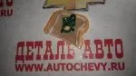 Фильтр-сетка в бак Солярис Рио с 2011г (AIRRANG аналог: 31184-1R000)