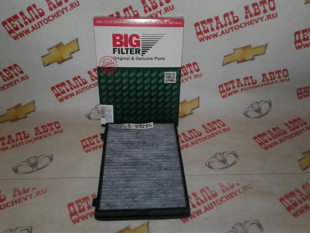 Фильтр салона Каптива (угольный) (BIG аналог: 96440878)