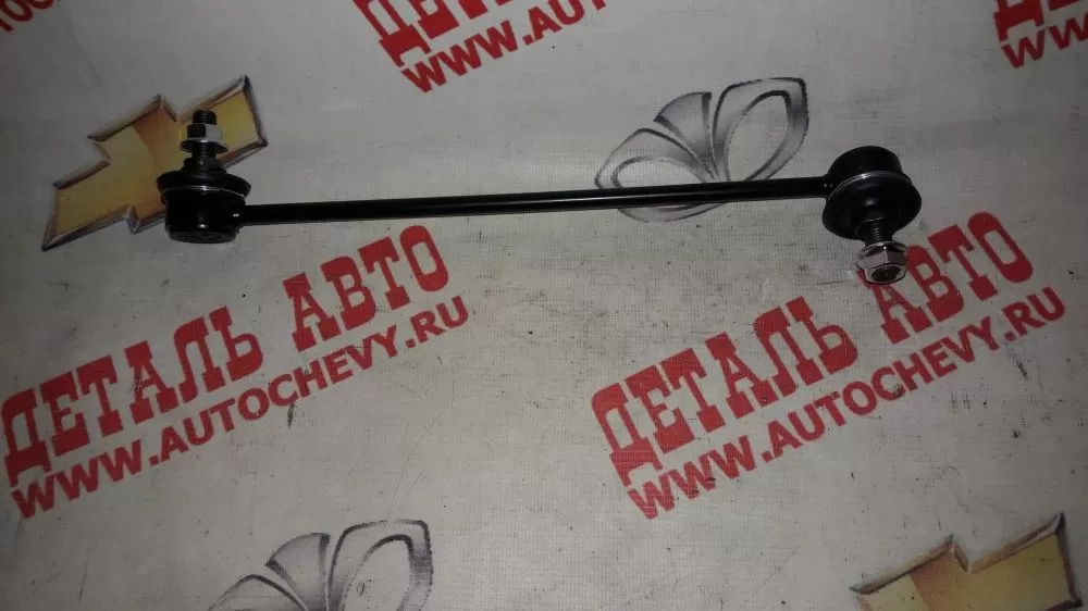 Стойка стабилизатора переднего левая Спектра (MANDO аналог: 0K2N134170A)