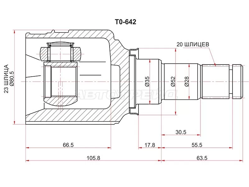 Шрус внутренний LH /RH (трипоид) TOYOTA PRIUS 08- /COROLLA FIELDER 17- (SAT: TO-642)