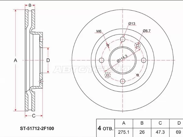 Диск тормозной (Перед) Kia Cerato 04-16 (SAT: ST-51712-2F100)