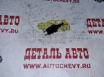 Датчик выключения стоп-сигнала Нексия Матиз (MEAT & DORIA аналог: 94580647)