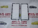 Фильтр салона Киа Спектра из 2 частей (GANZ аналог: 0K2N16152XBR)