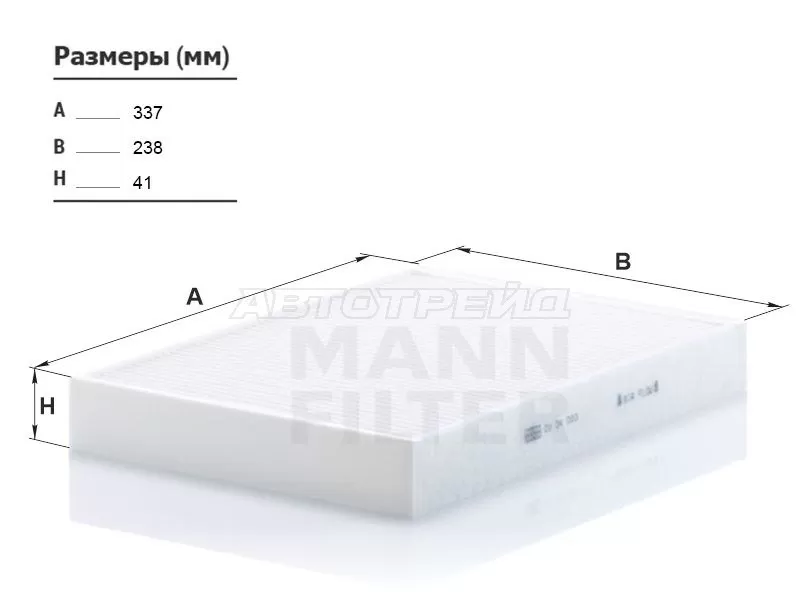 Фильтр салона VOLVO S60 19- / S90 16- / V60 18- / V90 16- / XC60 17- / XC90 14- (MANN: CU34003)
