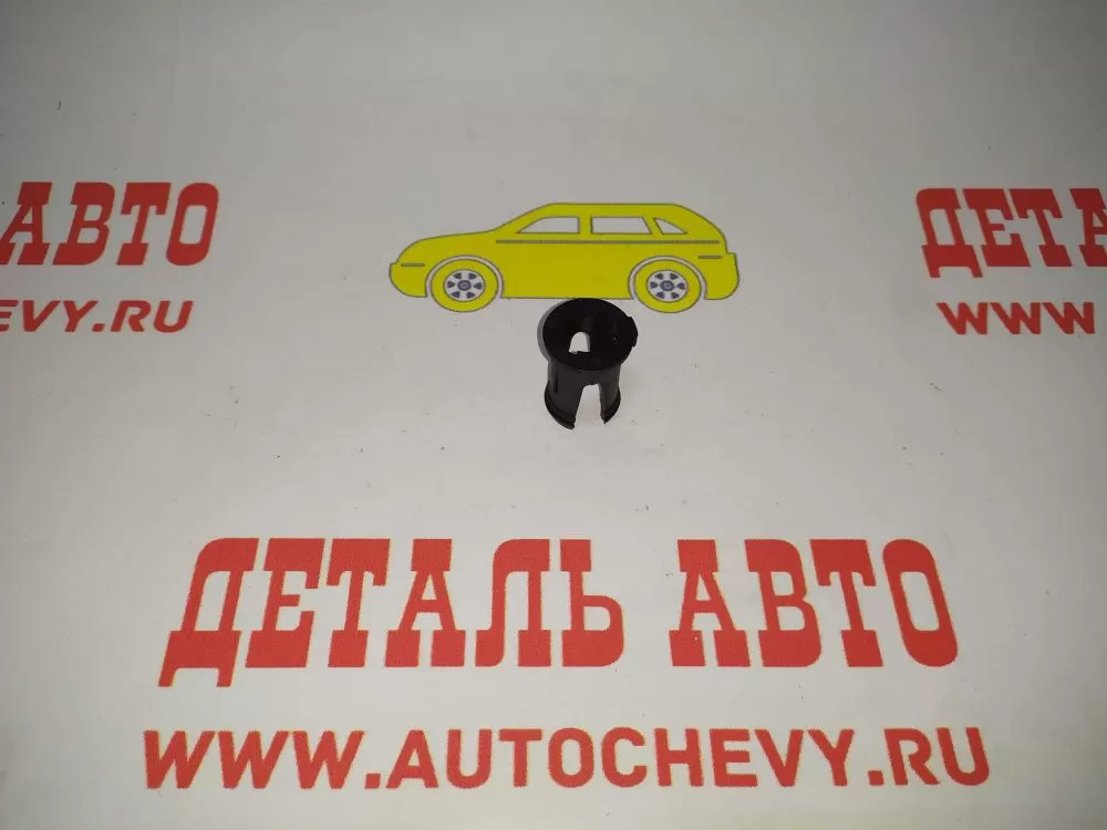 Втулка оси трубки сцепления Авео Т-300 Лачетти Круз Кобальт Орландо (GM: 96292092)