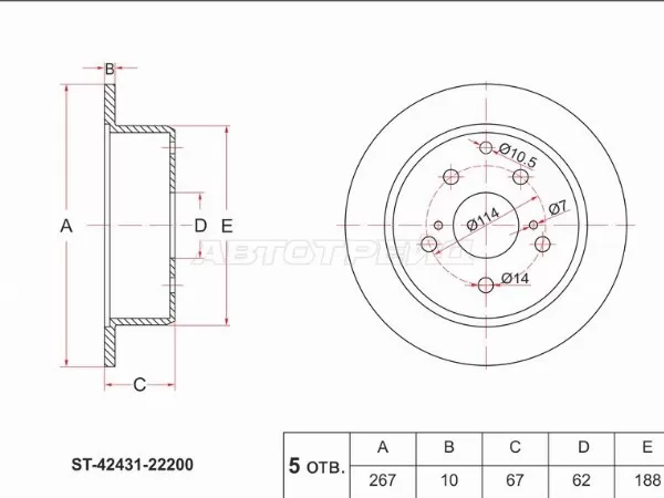 Диск тормозной (Зад) Toyota Crown 95-01  / Mark II (X90,X100) 92-00  / Chaser (X90,X100) 92-01  / Cresta (X90,X100) 92-01 (SAT: ST-42431-22200)