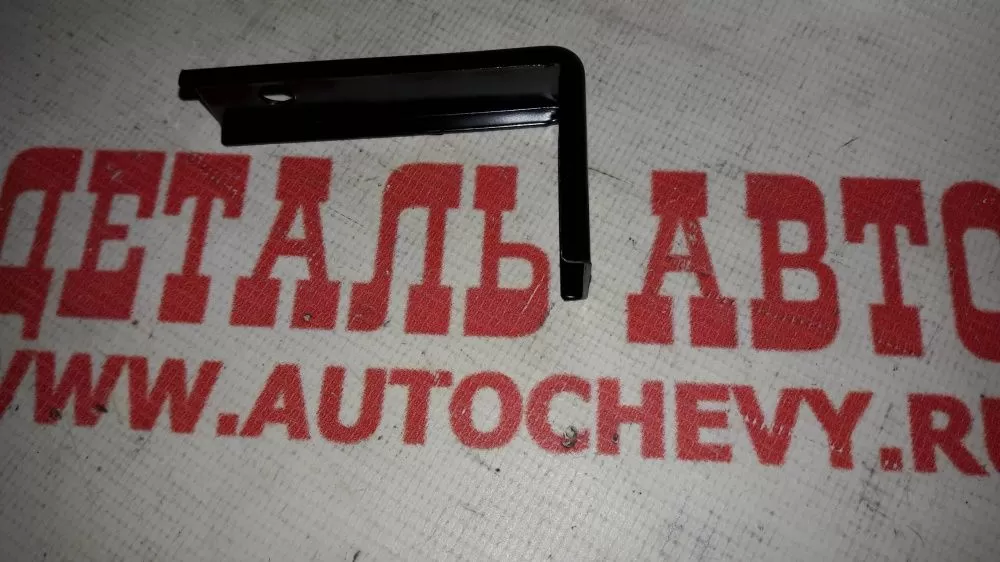 Кронштейн переднего бампера Лачетти хэчбэк (GM: 96545513)