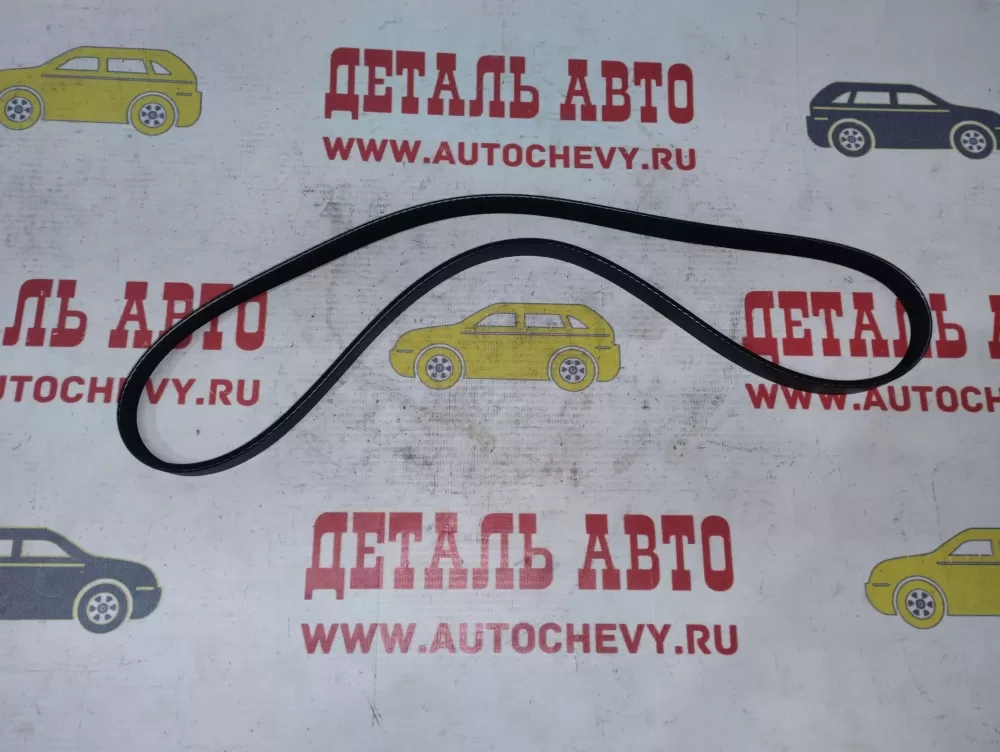 Ремень гур Авео 1,2 sohc (с кондиционером) (948 мм) (GATES аналог: 96610562)