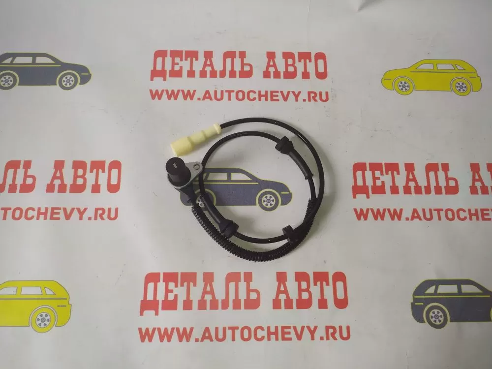 Датчик абс передний правый Лачетти  (СТАРТВОЛЬТ аналог: 96455870)