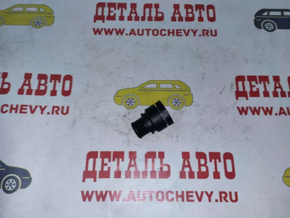 Штуцер выпускного патрубка отопителя Авео Т-300 (ROSTECO аналог: 95089363)