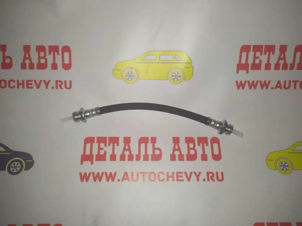 Шланг тормозной задний Авео (TRIALLI аналог: 96407749)
